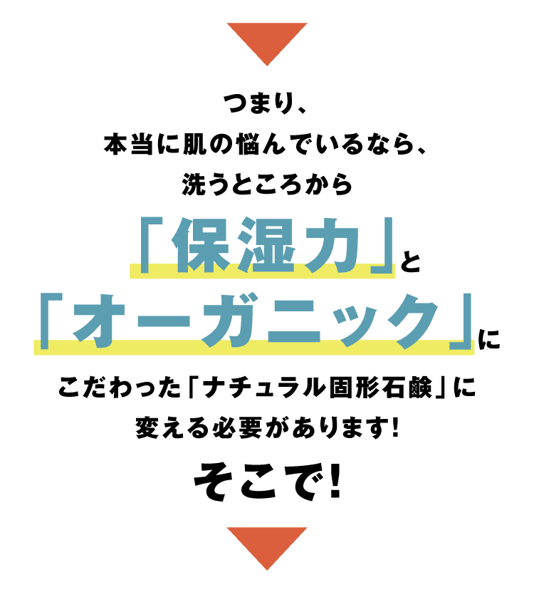 敏感肌のためのスキンケア【nico】石鹸 公式通販サイト